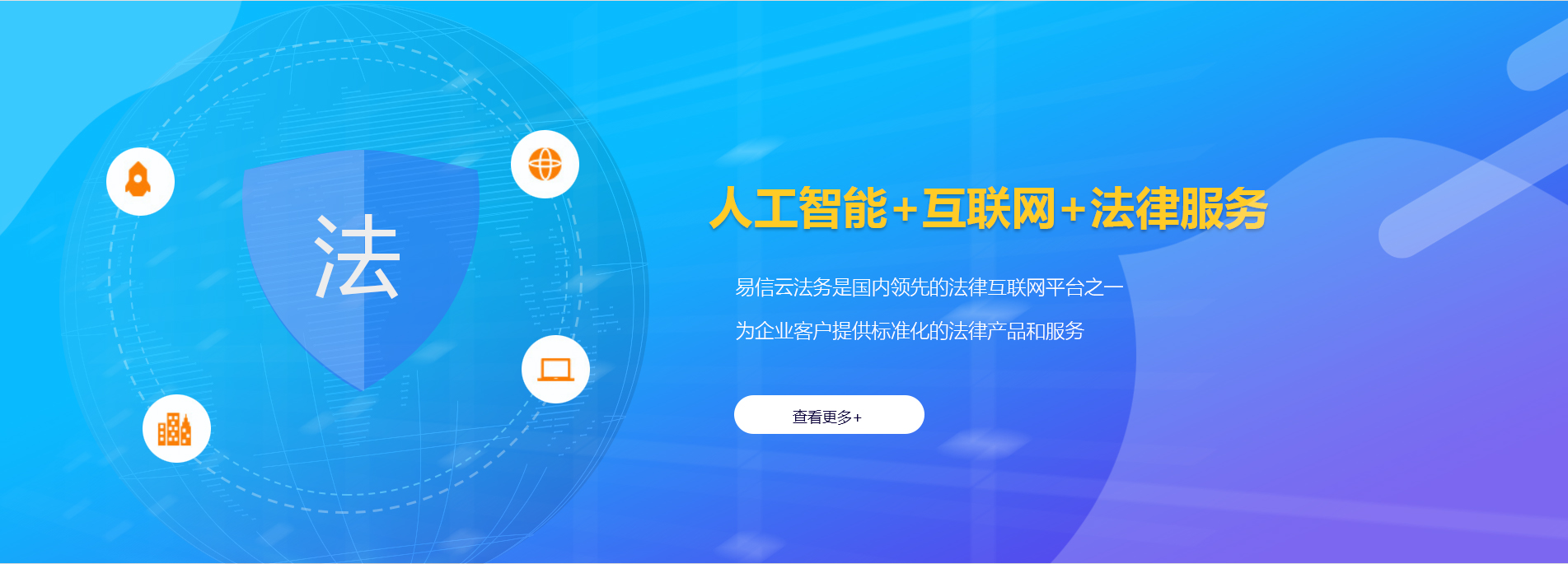 太康律师在线咨询
