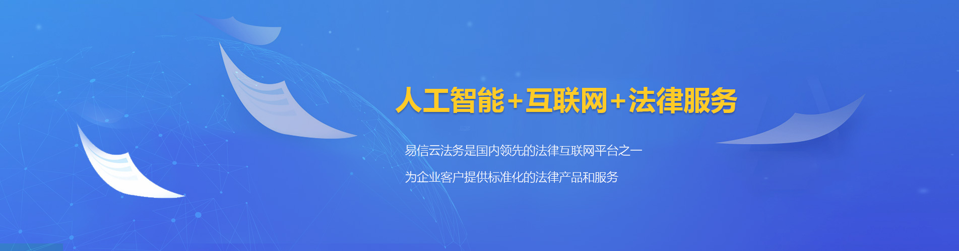 太康律师在线咨询